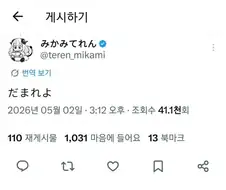 폭력적으로 변해버린 ai번역