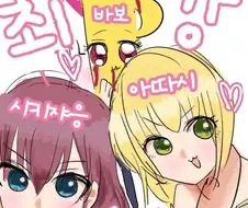@) 소녀감성 P