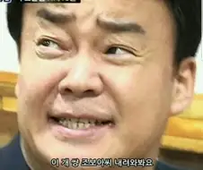 소년 만화였으면 벌써 빌런이 됫을 인물