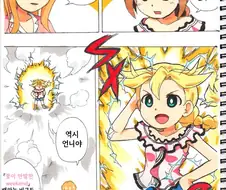 @) 진심섹시 마스터 코노미.manga
