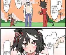 말딸, 번역) 추가 키타산.manga