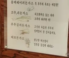 검은종이돈가스.jpg
