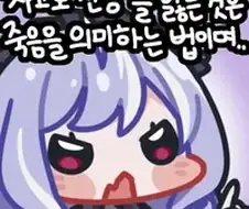 일본 음식 쇼츠에 맨날 나오는 동구리가 사실 시궁창인 이유