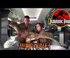 영화에서 진짜로 싫어하는 캐릭터 부류