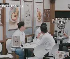 스시전문점에서 먹는거 같아요