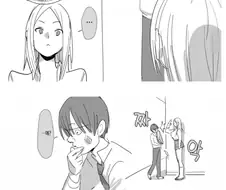 ㅇㅎ) 일진녀에게 부탁하는 만화.manhwa