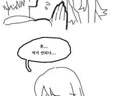 어둠의 포켓몬 만화