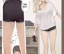 오네쇼타)누나의 친구.manwha