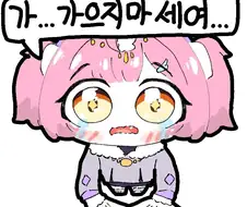 명조)나만 볼수는 없었어
