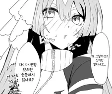 말딸/번역) 팀에 들어와 달라고 부탁해도 아무도 안 온다