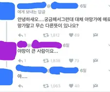 야 만화의 뜻을 몰랐던 사람.manga