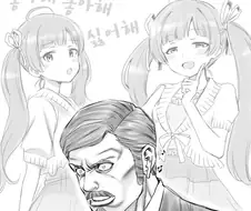 @) 한심한 딸바보...