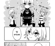 페그오) 엄마가 된 구다코 만화
