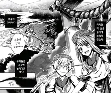 호모)쇼타임 신.manga