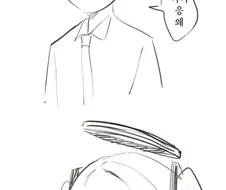 블루아카) 영수증을 확인하는 유우카 manhwa