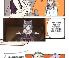 단군왕검을 출산하는 웅녀 만화