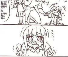 우는 여자는 섹시하다.manga