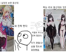 후기 만화 그리는 거 재밌는 것 같음.