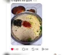 우울해서 국수삶았어
