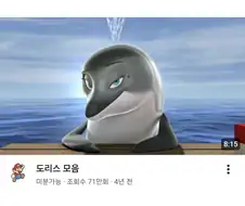 자기 아쉬워 유튜브 켰는데