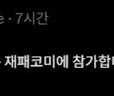 디지몬]와! 워그레이몬 ts!