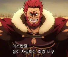 페이트)제로에서 희대의 뻘짓
