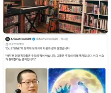 여러 방법으로 복돌에서 벗어난 서양 오타쿠