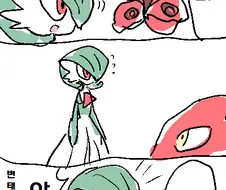 [스압] 가디안 ♂과 썸타는 만화