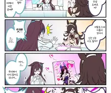 말딸/번역) 보존용 감상용 포고용...
