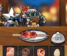 ㄲㅊ게임에 나온 ㄲㅊ
