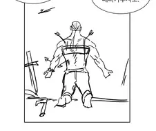 바이킹이 여대생에게 빙의하는 Manhwa (약 스압)