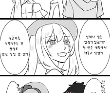 [페그오] 에스코트하는 만화