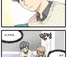 지하철 초공감 만화