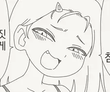 거짓말은 하지 않았다.manhwa