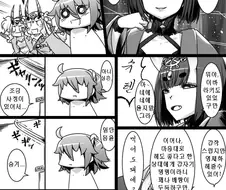 fgo) 슈텐도지 뽑는.manga