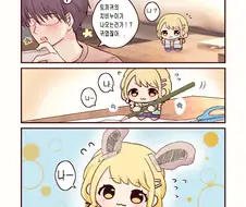 [@] 귀여운 코토네 치비누이