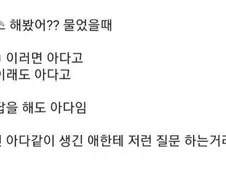 사회에서 아다 구별하는 방법 . JPG