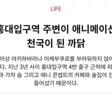 기자들도 어려워하는 존재