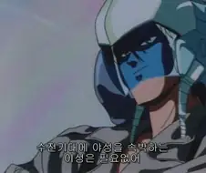 초수기신 단쿠가 - 버닝 러브