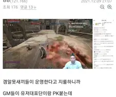 검은사막) 5년 전에 있었던 일