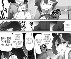 [말딸] 위기일발 키타산.manhwa