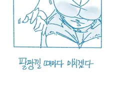 ㅇㅎ) 여친 가슴이 크면 좋은점