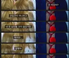 작아도 상관없다는 서양눈나