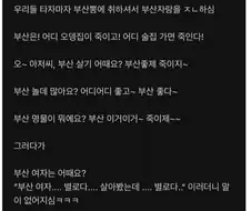 부산 자랑하던 택시 아저씨 jpg.
