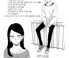 스파이패밀리)베키랑 로이드 아들 만화