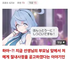 이거 좀 꼴리네 ...
