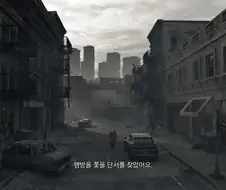 바하 신작이 너무 무서워서 조금 바꿔줬음