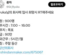 누군가가 다니는 중소기업