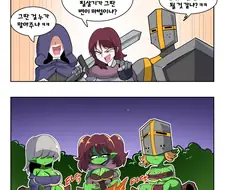 암컷 고블린이 되는 마법 Manhwa