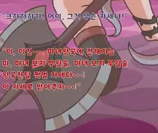 명조) 한남거리는 코스어들보면 신기해